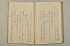 糸のぬひめ 061/084