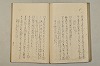 糸のぬひめ 062/084