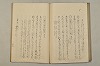 糸のぬひめ 063/084