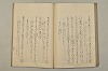糸のぬひめ 064/084