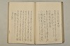 糸のぬひめ 065/084