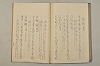 糸のぬひめ 071/084