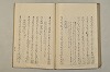 糸のぬひめ 073/084