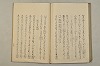 糸のぬひめ 074/084