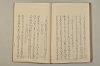 糸のぬひめ 077/084