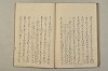 糸のぬひめ 078/084
