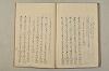 糸のぬひめ 079/084