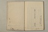 糸のぬひめ 083/084