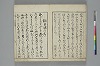 言葉の玉緒 005/056