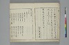 言葉の玉緒 007/056