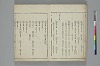 言葉の玉緒 010/056