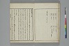 言葉の玉緒 013/056