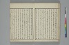 言葉の玉緒 014/056