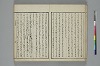 言葉の玉緒 015/056