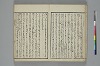 言葉の玉緒 016/056