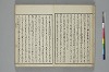言葉の玉緒 017/056