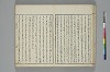 言葉の玉緒 018/056