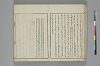 言葉の玉緒 019/056