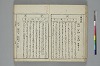言葉の玉緒 020/056