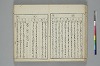 言葉の玉緒 021/056