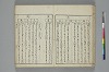 言葉の玉緒 022/056
