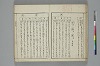 言葉の玉緒 024/056