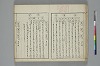 言葉の玉緒 025/056