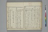 言葉の玉緒 026/056