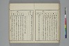 言葉の玉緒 027/056
