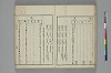 言葉の玉緒 029/056