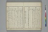 言葉の玉緒 032/056