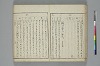 言葉の玉緒 033/056