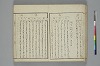 言葉の玉緒 034/056