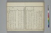 言葉の玉緒 035/056