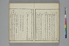 言葉の玉緒 036/056