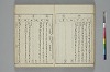 言葉の玉緒 037/056