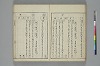 言葉の玉緒 038/056