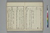 言葉の玉緒 039/056