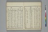 言葉の玉緒 040/056