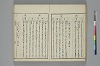 言葉の玉緒 041/056