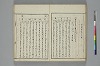 言葉の玉緒 042/056