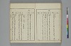 言葉の玉緒 044/056