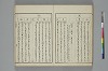 言葉の玉緒 047/056