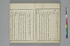 言葉の玉緒 051/056