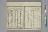 言葉の玉緒 052/056