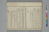言葉の玉緒 053/056