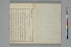 言葉の玉緒 002/029