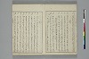 言葉の玉緒 003/029