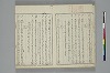 言葉の玉緒 004/029