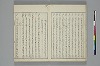言葉の玉緒 005/029